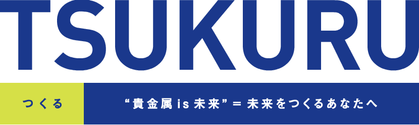 TSUKURU ���� "�M����is����" = ���������邠�Ȃ���