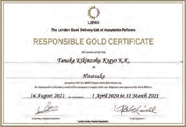 LBMA レスポンシブル･ゴールド認証